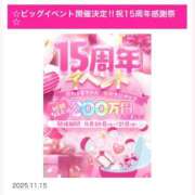 ヒメ日記 2025/11/15 18:39 投稿 にあ ていくぷらいど.学園