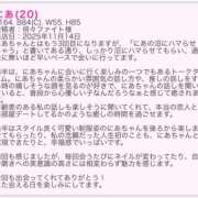 ヒメ日記 2025/11/26 17:32 投稿 にあ ていくぷらいど.学園