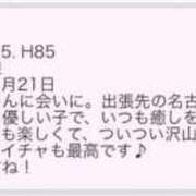 ヒメ日記 2025/11/26 18:15 投稿 にあ ていくぷらいど.学園