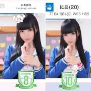 ヒメ日記 2025/12/01 14:29 投稿 にあ ていくぷらいど.学園