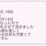 ヒメ日記 2025/12/18 17:31 投稿 にあ ていくぷらいど.学園
