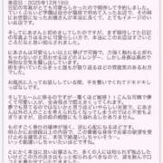 ヒメ日記 2026/01/05 14:47 投稿 にあ ていくぷらいど.学園