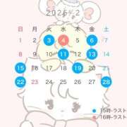 ヒメ日記 2026/02/01 07:15 投稿 にあ ていくぷらいど.学園
