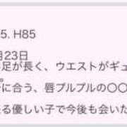 ヒメ日記 2026/02/04 21:32 投稿 にあ ていくぷらいど.学園
