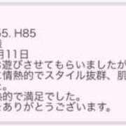 ヒメ日記 2026/02/18 07:15 投稿 にあ ていくぷらいど.学園