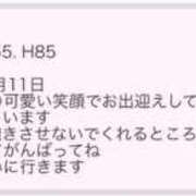 ヒメ日記 2026/02/20 16:17 投稿 にあ ていくぷらいど.学園