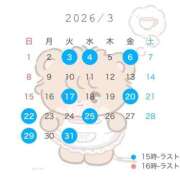 ヒメ日記 2026/02/21 20:42 投稿 にあ ていくぷらいど.学園