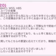 ヒメ日記 2026/03/05 14:01 投稿 にあ ていくぷらいど.学園