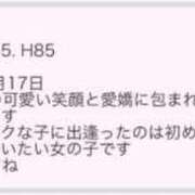 ヒメ日記 2026/03/20 11:01 投稿 にあ ていくぷらいど.学園