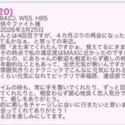 ヒメ日記 2026/03/28 11:29 投稿 にあ ていくぷらいど.学園