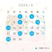 ヒメ日記 2026/06/02 07:15 投稿 にあ ていくぷらいど.学園