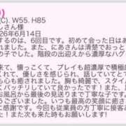 ヒメ日記 2026/06/21 17:39 投稿 にあ ていくぷらいど.学園