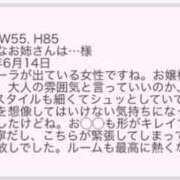 ヒメ日記 2026/06/30 07:02 投稿 にあ ていくぷらいど.学園
