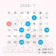 ヒメ日記 2026/07/04 15:30 投稿 にあ ていくぷらいど.学園