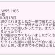 ヒメ日記 2026/09/20 20:58 投稿 にあ ていくぷらいど.学園