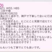 ヒメ日記 2026/10/04 07:30 投稿 にあ ていくぷらいど.学園