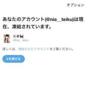 ヒメ日記 2026/10/23 17:56 投稿 にあ ていくぷらいど.学園