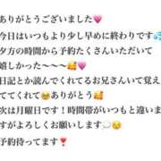 まりあ おわり！ とある風俗店♡やりすぎさーくる新宿大久保店♡で色んな無料オプションしてみました