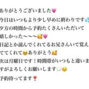 まりあ おわり！ とある風俗店♡やりすぎさーくる新宿大久保店♡で色んな無料オプションしてみました