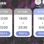 ヒメ日記 2026/06/10 19:45 投稿 まりあ とある風俗店♡やりすぎさーくる新宿大久保店♡で色んな無料オプションしてみました