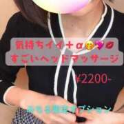 ヒメ日記 2025/02/11 07:18 投稿 みちる すごいエステ福岡店