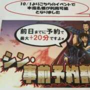 ヒメ日記 2024/11/20 12:54 投稿 岩倉（いわくら） 熟女の風俗最終章 名古屋店