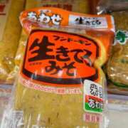 ヒメ日記 2024/12/18 17:57 投稿 岩倉（いわくら） 熟女の風俗最終章 名古屋店