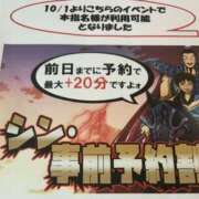 ヒメ日記 2025/01/27 02:10 投稿 岩倉（いわくら） 熟女の風俗最終章 名古屋店