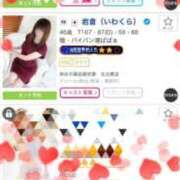 ヒメ日記 2025/07/01 18:08 投稿 岩倉（いわくら） 熟女の風俗最終章 名古屋店