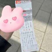 ヒメ日記 2025/05/04 15:53 投稿 まひる MIKADO