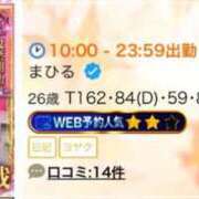 ヒメ日記 2025/10/22 00:21 投稿 まひる MIKADO