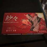 ヒメ日記 2026/02/03 11:41 投稿 まひる MIKADO