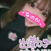 ヒメ日記 2026/01/27 18:10 投稿 なのか 白いぽっちゃりさん仙台店