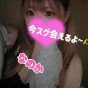 ヒメ日記 2026/04/04 21:28 投稿 なのか 白いぽっちゃりさん仙台店