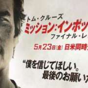 ヒメ日記 2025/05/19 15:23 投稿 あきよ 奥様特急三条店
