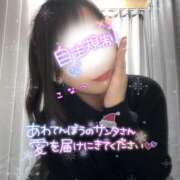 ヒメ日記 2024/12/25 11:36 投稿 こなつ 野田デリヘル若妻淫乱倶楽部