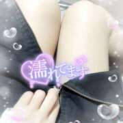 ヒメ日記 2025/01/24 15:47 投稿 こなつ 野田デリヘル若妻淫乱倶楽部