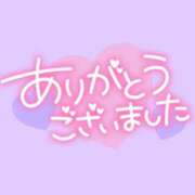 ヒメ日記 2025/02/11 23:25 投稿 こなつ 野田デリヘル若妻淫乱倶楽部