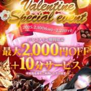 ヒメ日記 2025/02/12 16:06 投稿 こなつ 野田デリヘル若妻淫乱倶楽部