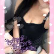 ヒメ日記 2025/04/08 18:54 投稿 こなつ 野田デリヘル若妻淫乱倶楽部