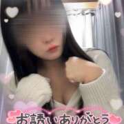 ヒメ日記 2025/04/13 19:04 投稿 こなつ 野田デリヘル若妻淫乱倶楽部