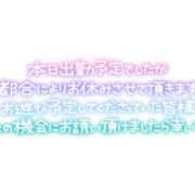 ヒメ日記 2024/08/12 17:54 投稿 こなつ 若妻淫乱倶楽部　越谷店