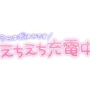 ヒメ日記 2024/08/15 00:44 投稿 こなつ 若妻淫乱倶楽部　越谷店