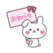 ヒメ日記 2024/12/28 17:48 投稿 こなつ 若妻淫乱倶楽部　越谷店