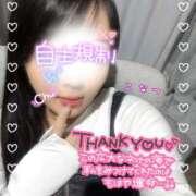 ヒメ日記 2024/12/28 21:56 投稿 こなつ 若妻淫乱倶楽部　越谷店