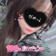 ヒメ日記 2024/12/30 15:24 投稿 こなつ 若妻淫乱倶楽部　越谷店