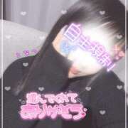 ヒメ日記 2025/01/25 13:30 投稿 こなつ 若妻淫乱倶楽部　越谷店