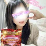 ヒメ日記 2025/02/14 14:58 投稿 こなつ 若妻淫乱倶楽部　越谷店