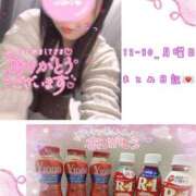 ヒメ日記 2024/12/31 01:42 投稿 こなつ 若妻淫乱倶楽部