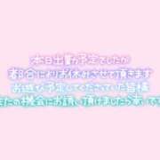 ヒメ日記 2025/05/06 18:16 投稿 こなつ 若妻淫乱倶楽部